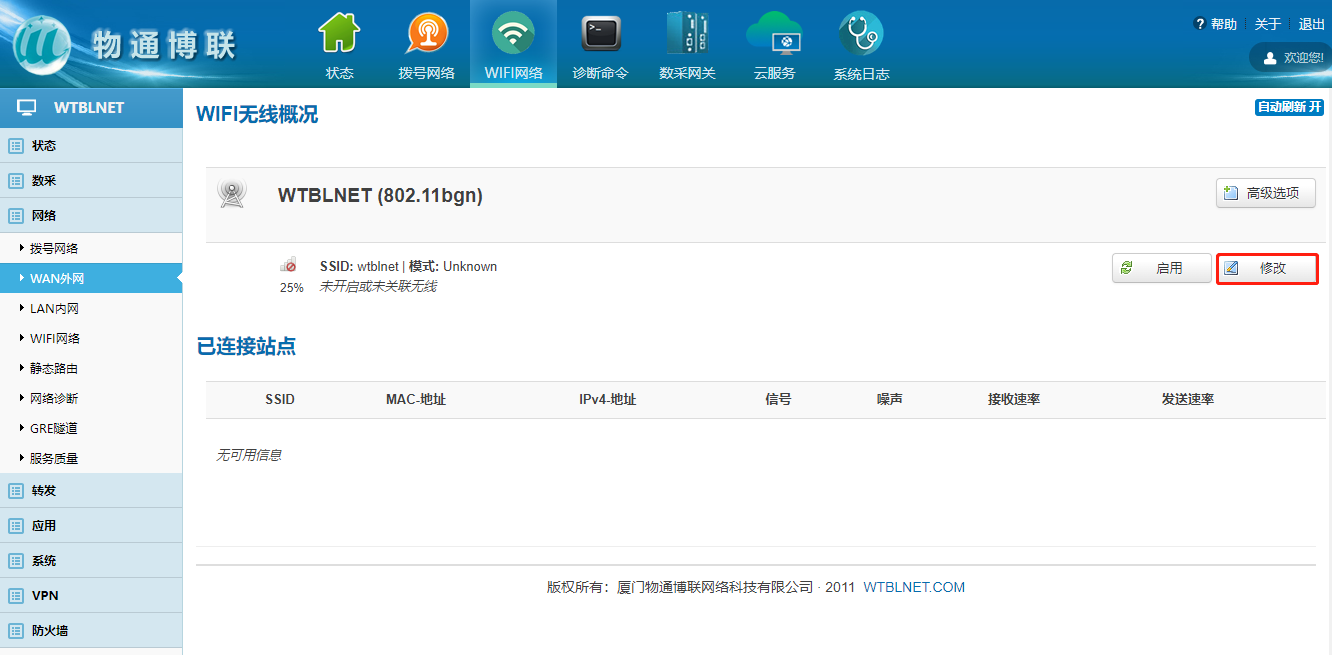 精密電子天平PTX-JA系列
